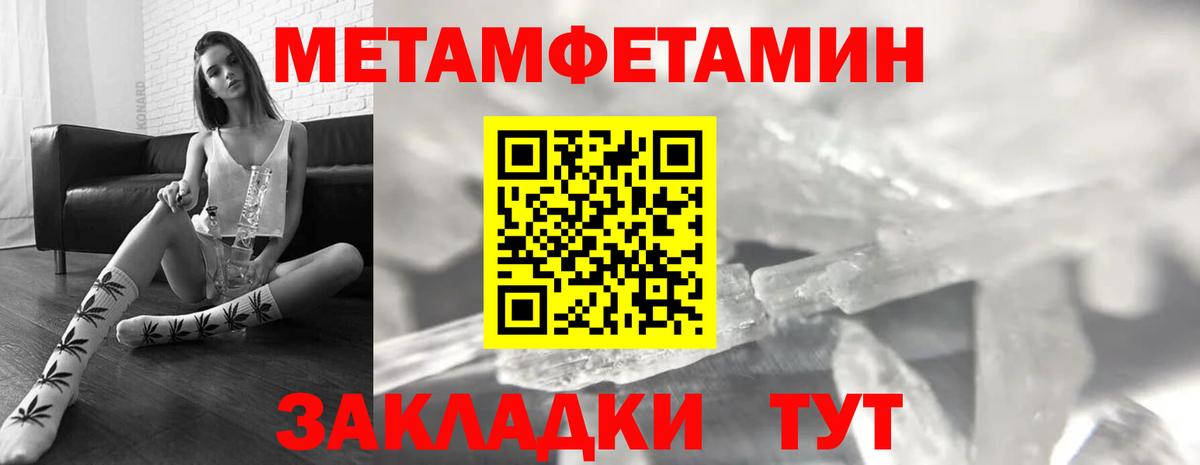 Гуково  Амфетамин Premium  АМФЕТАМИН  Вход с VPN 