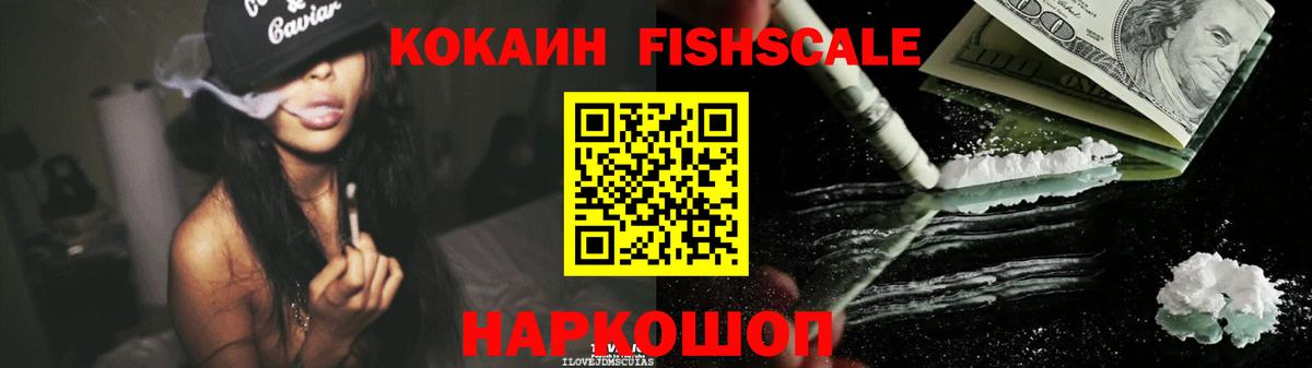 Cocaine Эквадор Гуково