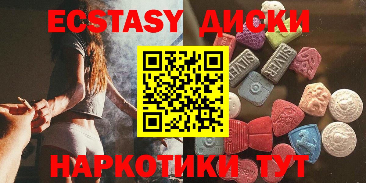 Экстази  Экстази бентли  Вход с VPN  Гуково 