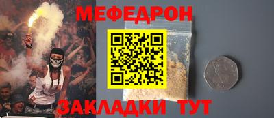 шишки Владикавказ
