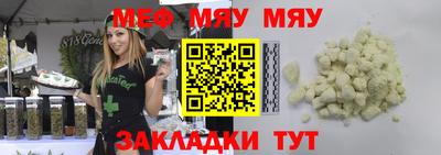 кокаин Вязьма