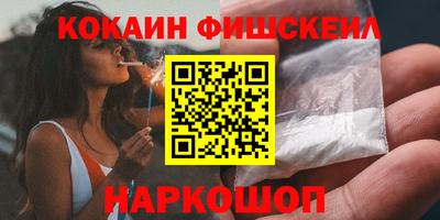 шишки Владикавказ