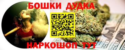 шишки Владикавказ