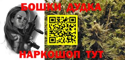 шишки Владикавказ