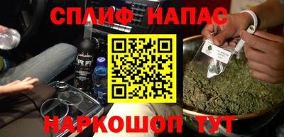 шишки Владикавказ