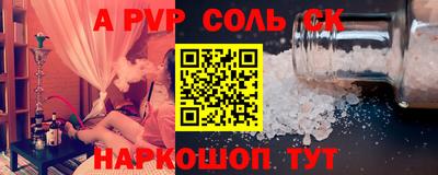 шишки Владикавказ