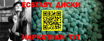 шишки Владикавказ