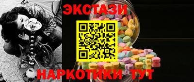 кокаин Вязьма