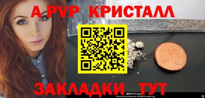 дистиллят марихуана Вышний Волочёк
