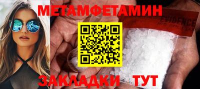 шишки Владикавказ