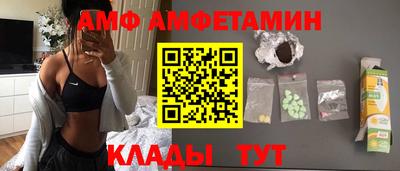 ALPHA-PVP Вязники