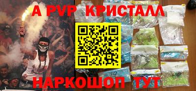 шишки Владикавказ
