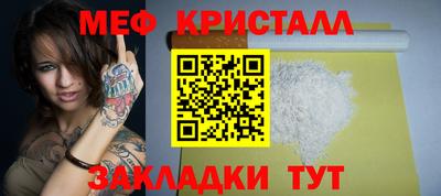шишки Владикавказ
