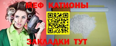 шишки Владикавказ