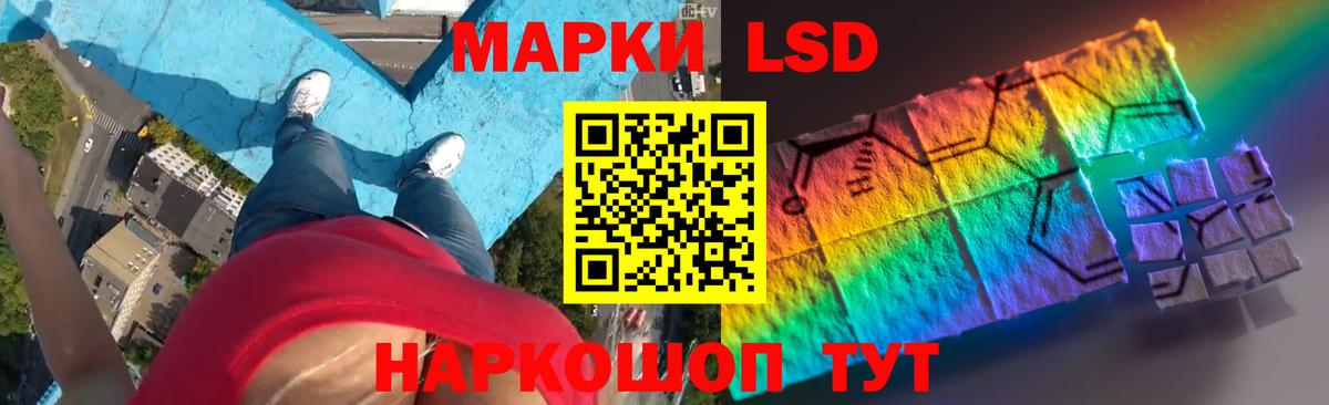 Лсд 25 экстази кислота  LSD-25 экстази  Гуково  LSD-25 экстази ecstasy  Вход с VPN 