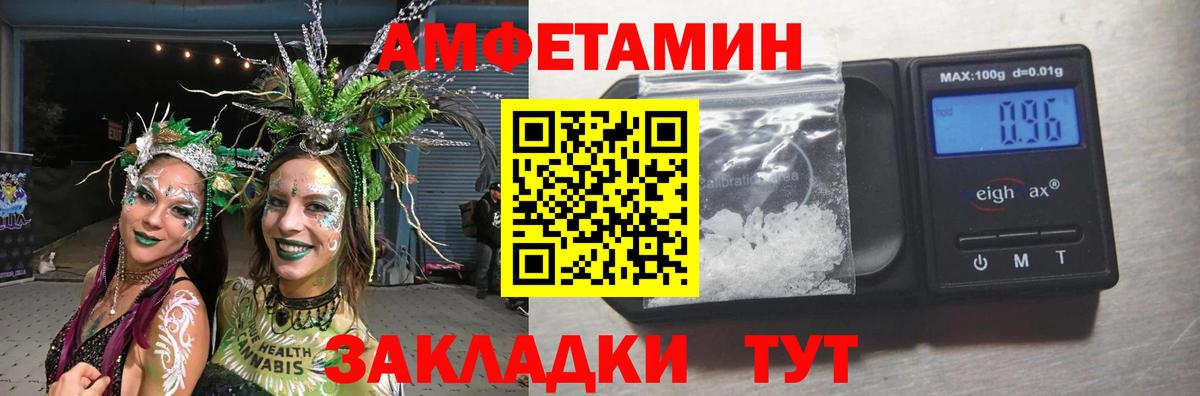 Метамфетамин кристалл Гуково