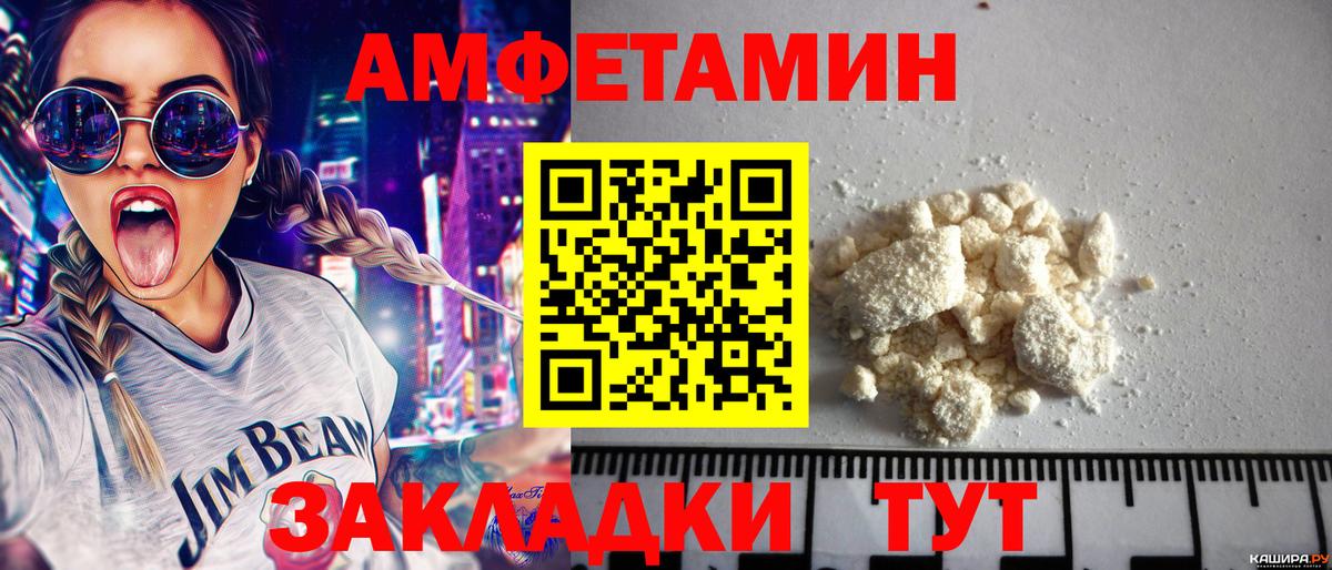 МЕТАМФЕТАМИН Декстрометамфетамин 99.9%  Вход с VPN  МЕТАМФЕТАМИН Декстрометамфетамин 99.9%  Гуково 