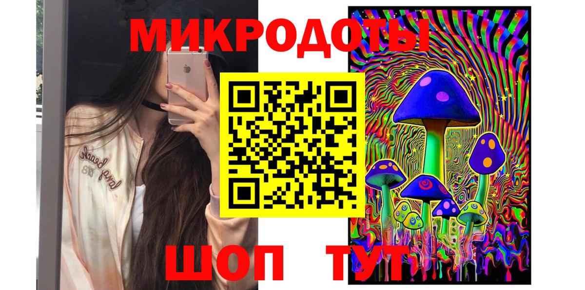 Псилоцибиновые грибы мухоморы  Псилоцибиновые грибы ЛСД  Вход с VPN  Гуково 