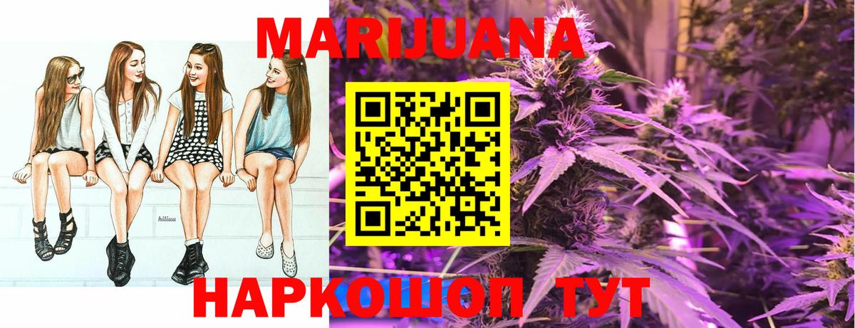 Каннабис индика Гуково